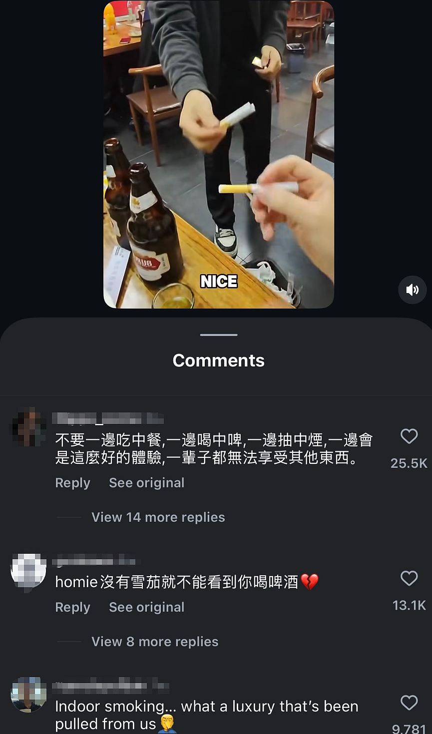 抽中国烟，喝中国酒，老外沉迷“中式街头”（组图） - 25