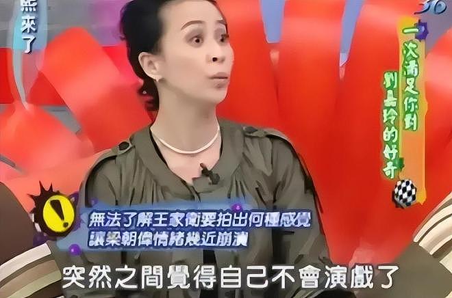 一路繁花2:刘嘉玲大夸王家卫,何赛飞反应太真实!装都懒得装?(组图) - 10
