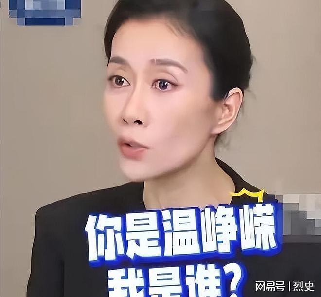 李鬼变李逵?央视揭开温峥嵘骗局真相,靳东担心的事还是发生了(组图) - 5
