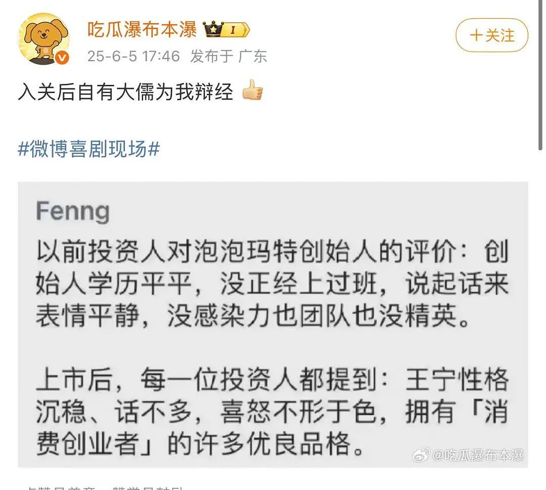 【爆笑】“网友：哪来的古风老娘啊！” 哈哈哈哈哈被网友评论笑晕过去（组图） - 24
