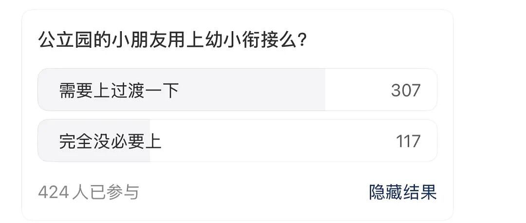 “母语口罩”,中国家长又卷出了新型鸡娃神器(组图) - 16