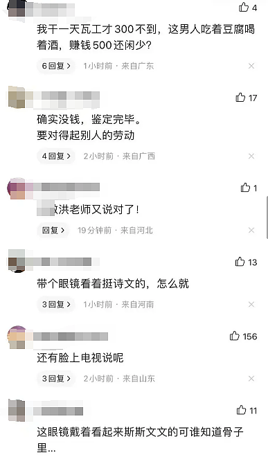 4女生KTV点男模陪一整晚只给500，被揍后正脸曝光长相和行太为反差（组图） - 10