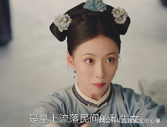 短剧《还珠》的播出告诉观众：有些明星不火，真的是必然（组图） - 11