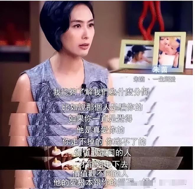 王晶再爆猛料!63岁周星驰未婚未育暗藏隐秘,将一女人藏心底33年(组图) - 12