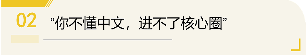 美国AI的发展已经离不开华人了!不懂中文就别在硅谷AI圈子混(组图) - 5