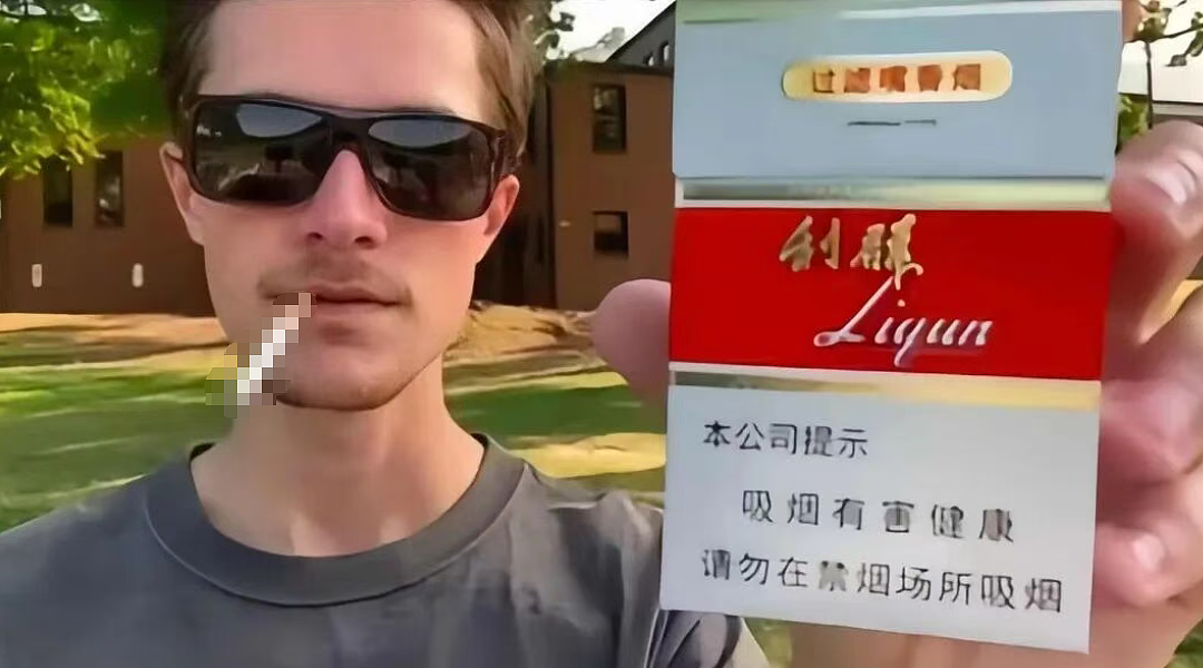 抽中国烟，喝中国酒，老外沉迷“中式街头”（组图） - 14