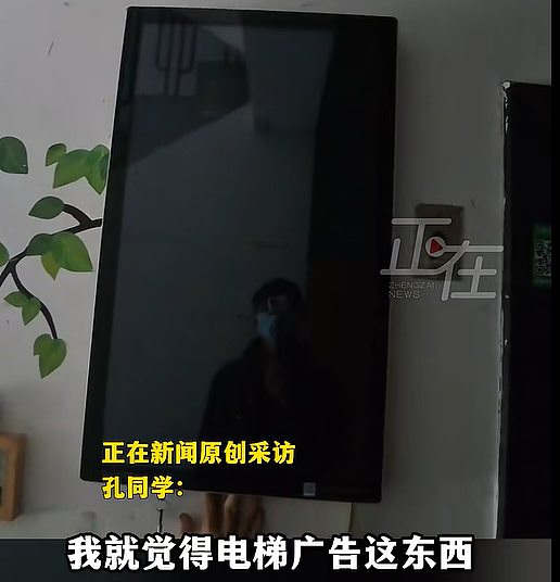 一大学生网购“通用钥匙”,关了100多部电梯广告,称“还居民安静”,网友炸了(组图) - 2