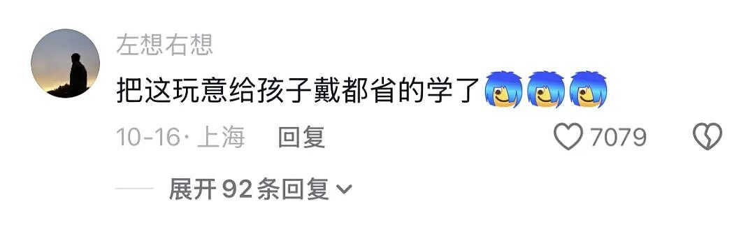 “母语口罩”,中国家长又卷出了新型鸡娃神器(组图) - 14