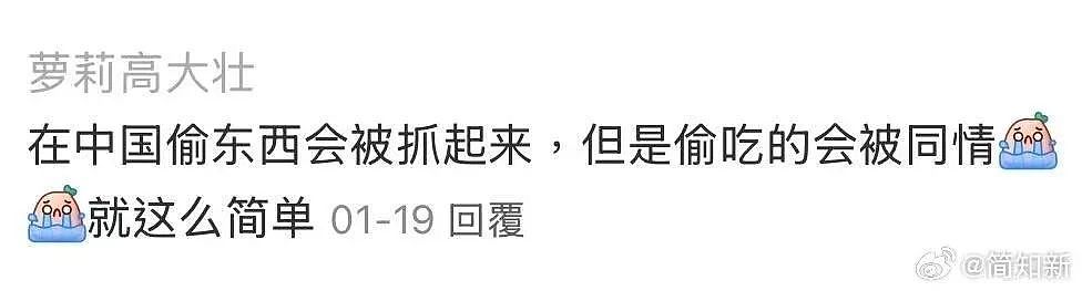 【爆笑】“网友：哪来的古风老娘啊！” 哈哈哈哈哈被网友评论笑晕过去（组图） - 50