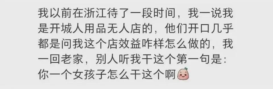 全国最惨富二代,都在浙江(组图) - 9