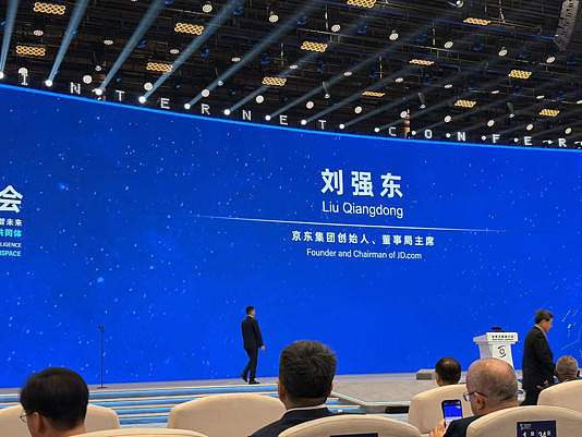 刘强东：京东员工未来每周只需工作1小时（图） - 1