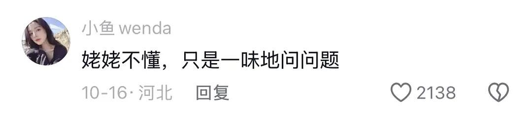 “母语口罩”,中国家长又卷出了新型鸡娃神器(组图) - 10