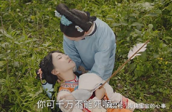 短剧《还珠》的播出告诉观众：有些明星不火，真的是必然（组图） - 9