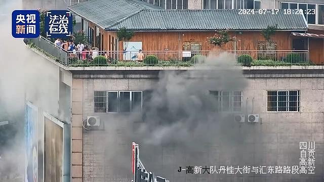 重大火灾事故致16人遇难39人受伤，调查报告还原细节（组图） - 23