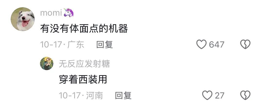 “母语口罩”,中国家长又卷出了新型鸡娃神器(组图) - 8