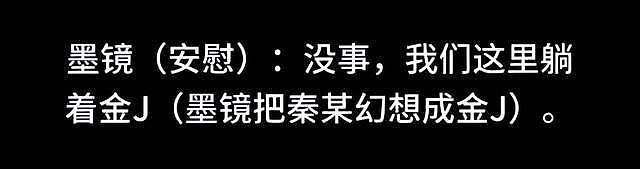 王家卫“录音门”受害者名单更新！陈坤周迅上榜，两人被嘲“行骗”（组图） - 8