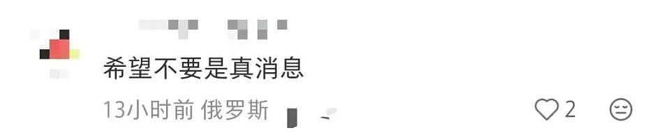 20岁中国留学从窗户坠落身亡！曾因俄语水平差遭欺凌，几天前父亲发视频哽咽求助（视频/组图） - 4