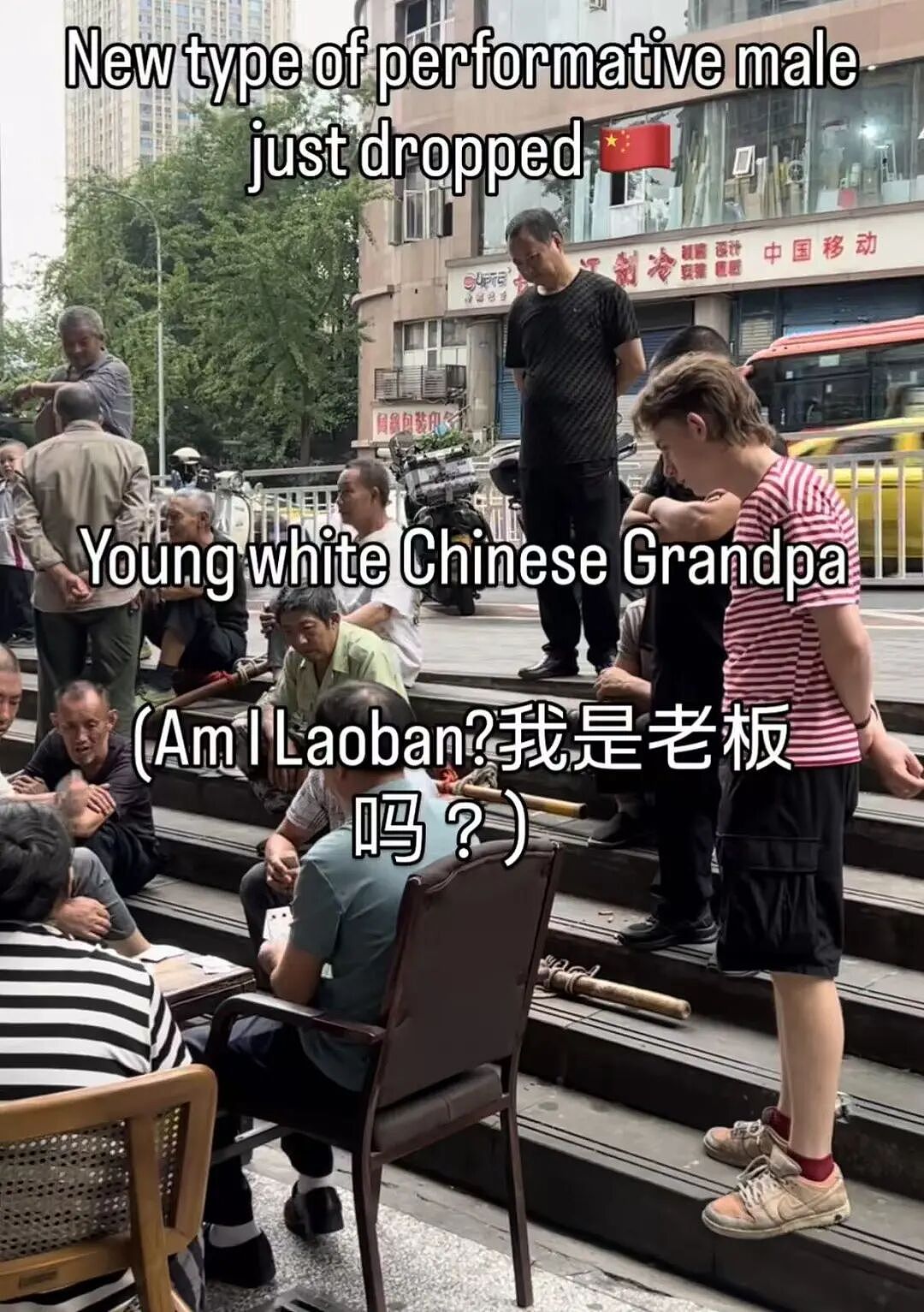抽中国烟，喝中国酒，老外沉迷“中式街头”（组图） - 19