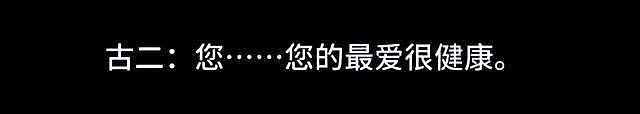 王家卫“录音门”受害者名单更新！陈坤周迅上榜，两人被嘲“行骗”（组图） - 19