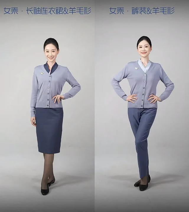 空乘穿毛衣上班被吐槽“很土”，山东航空回应（组图） - 5