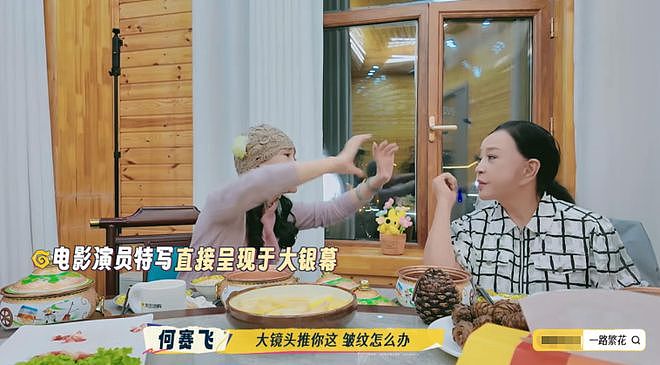 一路繁花2:刘嘉玲大夸王家卫,何赛飞反应太真实!装都懒得装?(组图) - 22