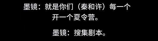 王家卫“录音门”受害者名单更新！陈坤周迅上榜，两人被嘲“行骗”（组图） - 3