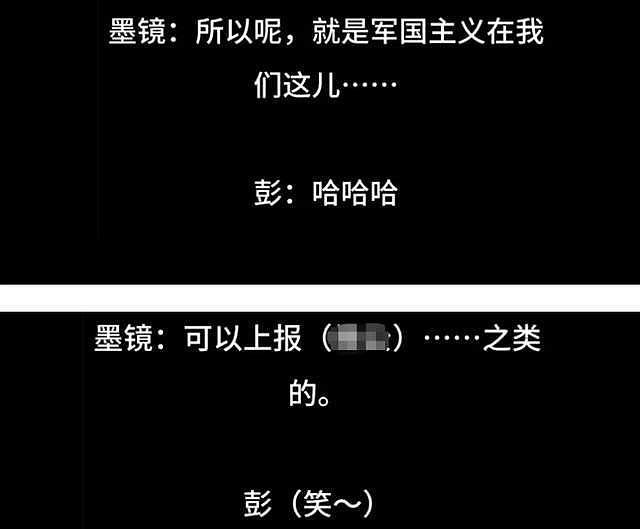 王家卫凉凉！开会支持《繁花》副导演精日言论，网友让他滚出中国（组图） - 15