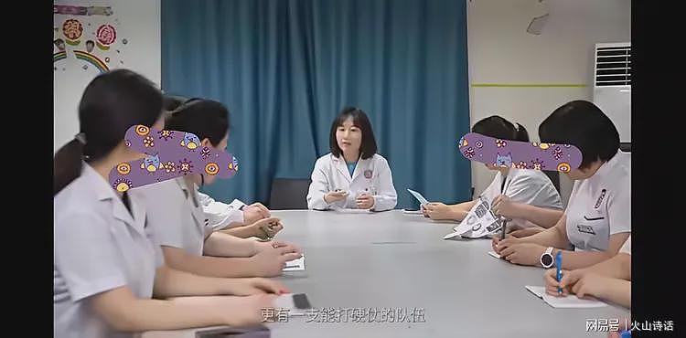 妥妥的专家！曾琦每次都是主持核心，两张图看出她在医院里的地位（组图） - 3