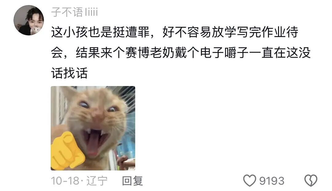 “母语口罩”,中国家长又卷出了新型鸡娃神器(组图) - 6