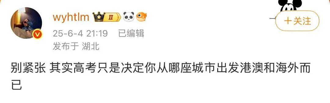 【爆笑】“网友：哪来的古风老娘啊！” 哈哈哈哈哈被网友评论笑晕过去（组图） - 86
