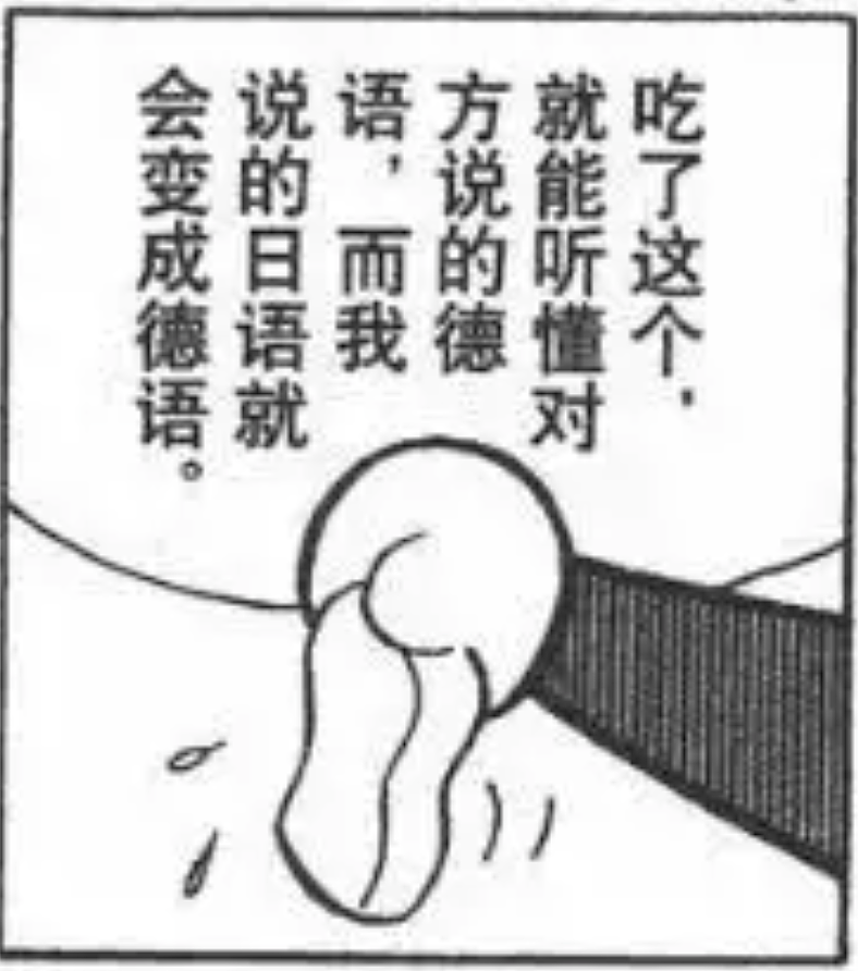 “母语口罩”,中国家长又卷出了新型鸡娃神器(组图) - 3