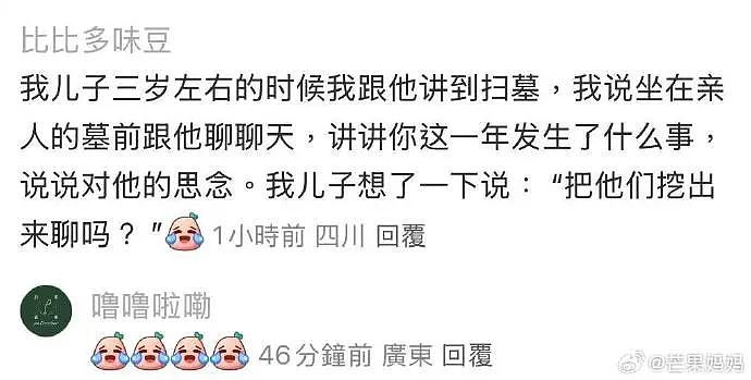 【爆笑】“表情包的出处能有多离谱？？”哈哈哈哈哈哈神经病啊！（组图） - 62