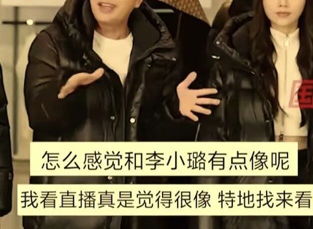 贾乃亮李小璐合体直播卖货？网友：这吃相太难看了（组图） - 2