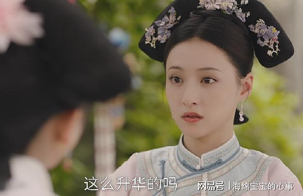 短剧《还珠》的播出告诉观众：有些明星不火，真的是必然（组图） - 23