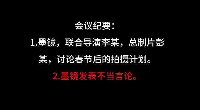 王家卫凉凉！开会支持《繁花》副导演精日言论，网友让他滚出中国（组图） - 2