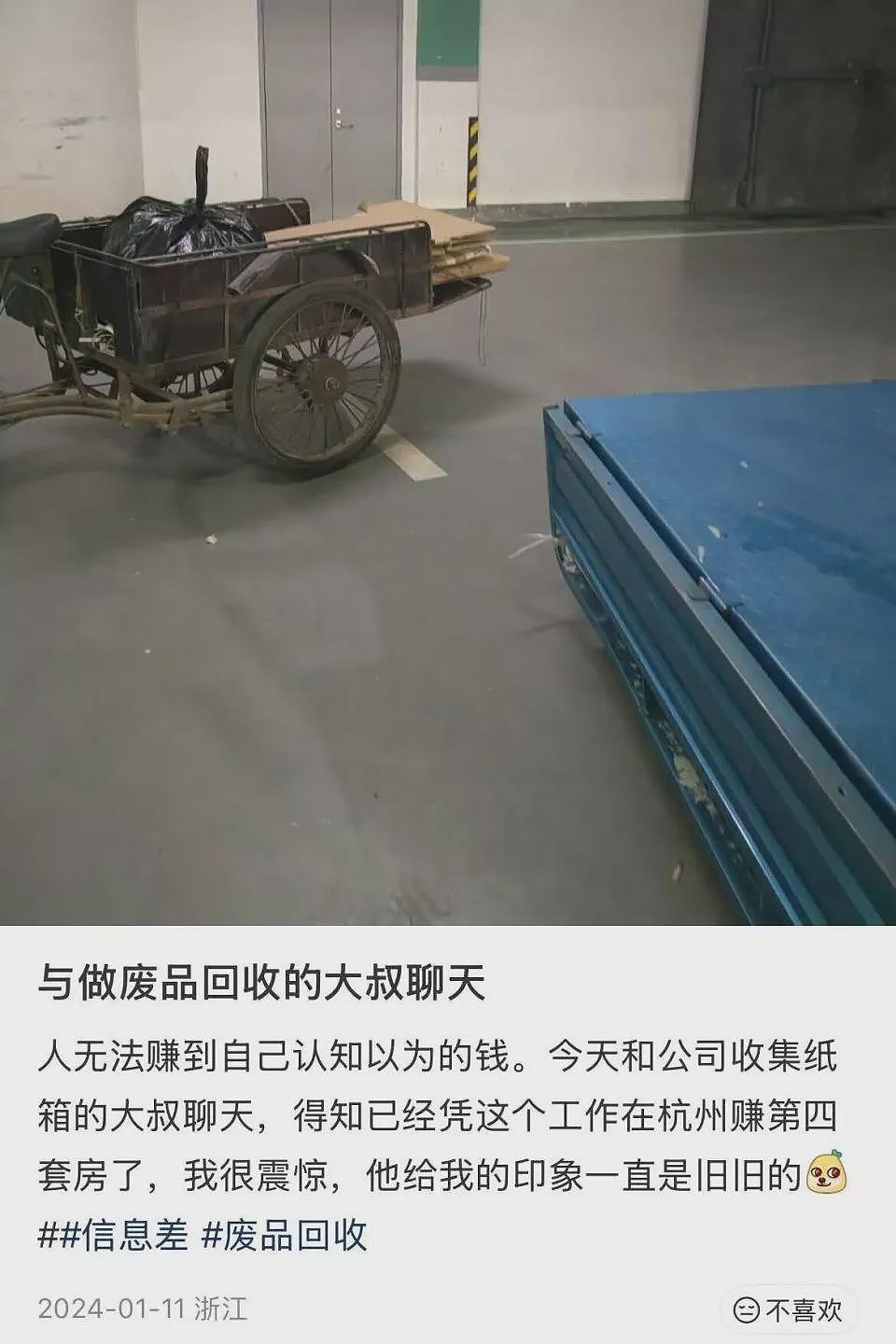 全国最惨富二代,都在浙江(组图) - 5