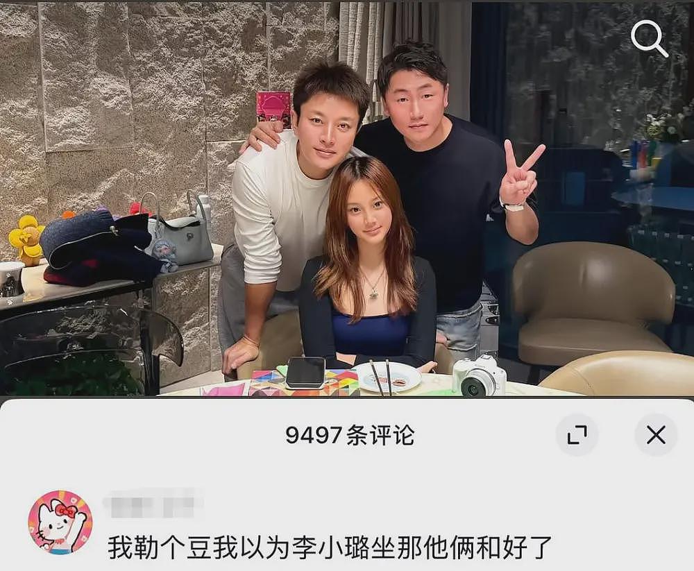 贾乃亮新助播太像李小璐？网友看不下去了，评论区彻底沦陷（组图） - 23