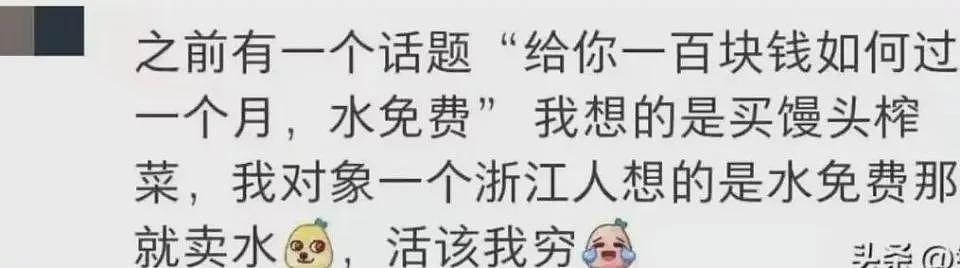 全国最惨富二代,都在浙江(组图) - 10