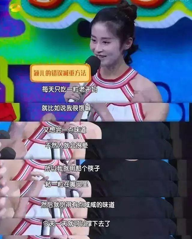 钱再多有什么用？42岁暴瘦脱相崩溃大哭的蒋欣，给所有人提了个醒（组图） - 19