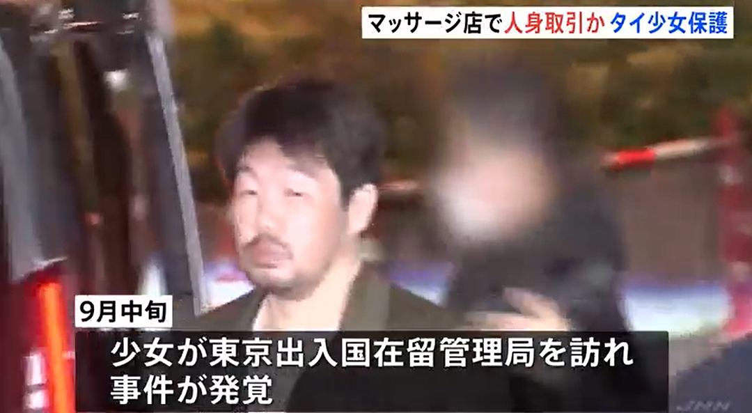震惊日本社会!12岁泰国少女被母亲带到日本,33天被迫接待60名男客人(组图) - 7