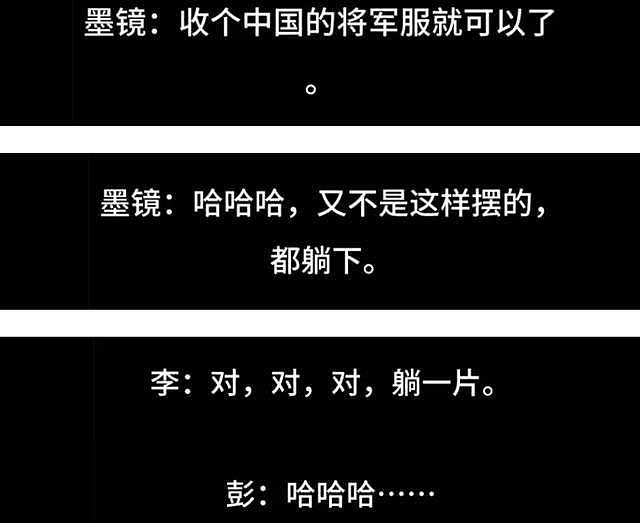 王家卫凉凉！开会支持《繁花》副导演精日言论，网友让他滚出中国（组图） - 14