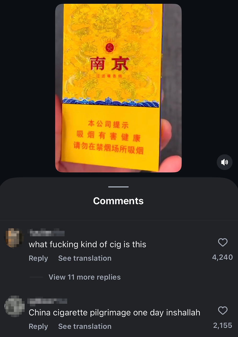 抽中国烟，喝中国酒，老外沉迷“中式街头”（组图） - 4