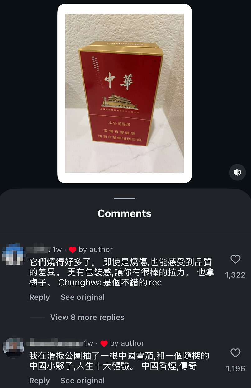 抽中国烟，喝中国酒，老外沉迷“中式街头”（组图） - 3