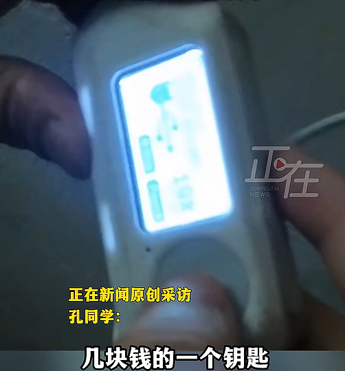 一大学生网购“通用钥匙”,关了100多部电梯广告,称“还居民安静”,网友炸了(组图) - 3