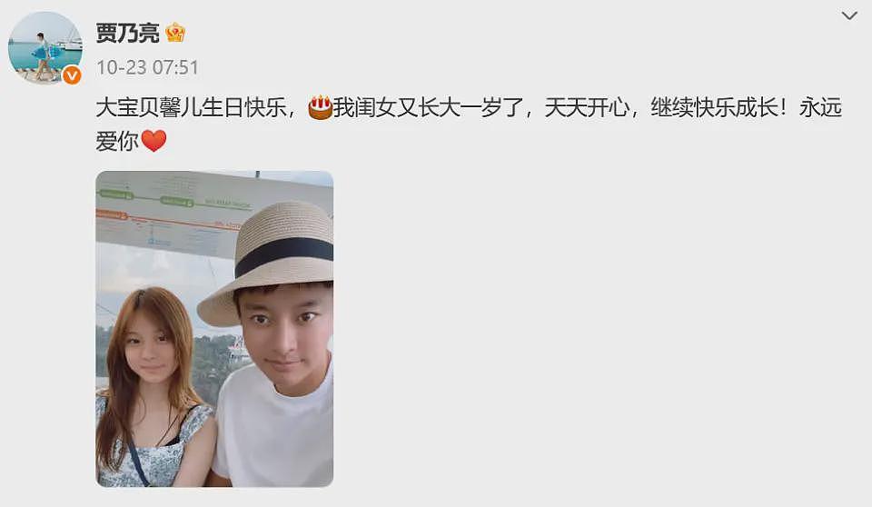 贾乃亮新助播太像李小璐？网友看不下去了，评论区彻底沦陷（组图） - 19