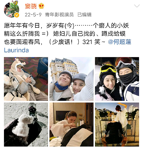 窦骁何超莲：到底谁在吃亏？（组图） - 13