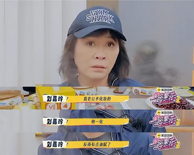 刘嘉玲认为男演员不需要化妆，直言：梁朝伟不化妆的（组图） - 4
