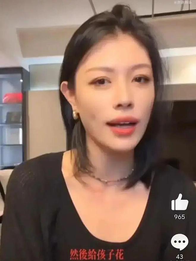 汪峰演唱会翻车唱不上去,葛荟婕精准补刀:只往女人身上使劲正常(组图) - 6