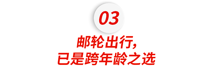 惨!澳洲贵妇坐豪华邮轮被忘在无人岛,发现时人早没了……(组图) - 20