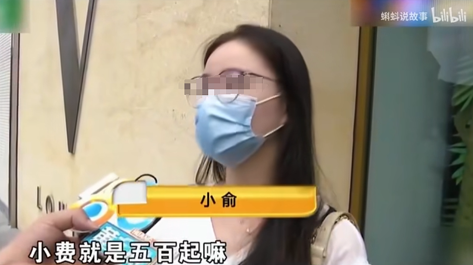 4女生KTV点男模陪一整晚只给500，被揍后正脸曝光长相和行太为反差（组图） - 3
